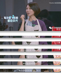 看林生斌的所作所为,我觉得蔡少芬才真是人间清醒