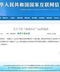 ���εγ��С�App���¼�