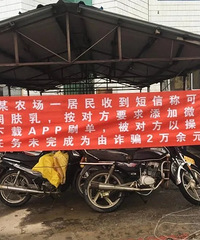 ��������Ϊ��թ����ʹ���˻�������