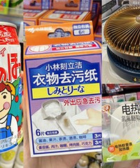 这些超市里的宝藏好物,你不能不知道