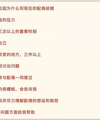 登记结婚处有“新婚学习区”,还有资深老师进行一对一函授