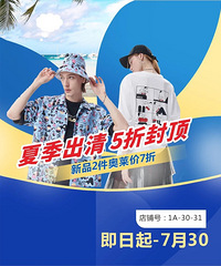 FILA����ļ����壬5�۷ⶥ����Ʒ������2��7��