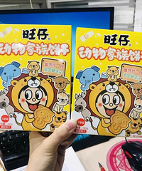 ͯ��������������22��������ʳ���Ҷ�����û�Թ�