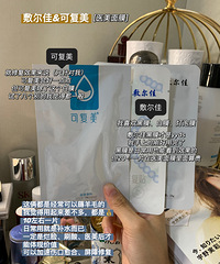 夏天爱用面膜合集!涂抹& 片状面膜分享,好用不贵