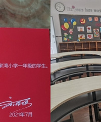 ɹõлСѧ¼ȡ֪ͨ飬򷿶鿿