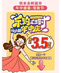 ���������죬����3.5��