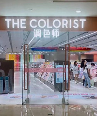 没有一个女生能空手走出这两家店!快来云逛街吧!