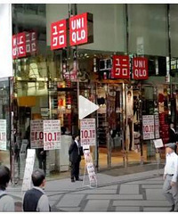 优衣库日本首家全球旗舰店将闭店,你还在买优衣库的东西吗?