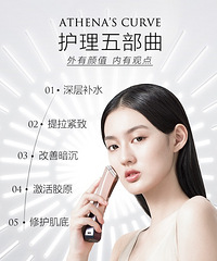 给大家安利一下notime射频美容仪,用完后感觉脸光亮了