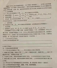 十堰17岁中专生实习自杀,副校长“愿以死谢罪”