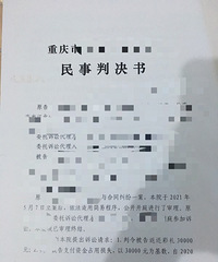 谈恋爱两年因对方父母妹妹没有教养分手,对方把女方告上法庭
