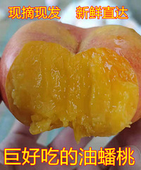 黄金油蟠桃和黑桃来了,桃子味和汁水很浓郁,直接撕皮吃
