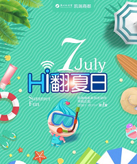 �����̶��˷����գ������ۿ�7��9�տ�����