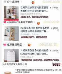 问了800遍的卧室家居清单来啦!又买了这些,快来抄作业