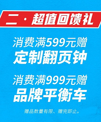 ��̤��ͯ�ļ��ڹ��ᣬȫ����װ����5��