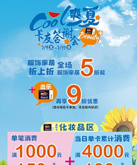 ����Զ���ٻ��󶼻�꣬���μҾ�5����