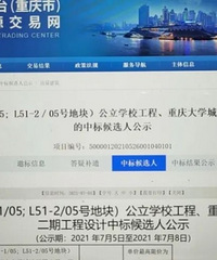 6.2万㎡!大学城这所高标准9年制学校今年开建