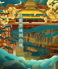 ���ȫ���ġ��ʹ������ˣ�����ϱ�������ζ̫����