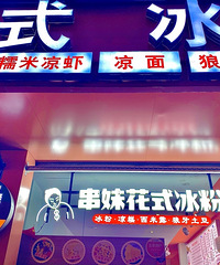 ռǣ¼һ˵߾ߵУͽȥɽ