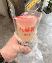 单身小哥哥的厦门游记,先打卡本地很有名的奶茶店“八婆婆”