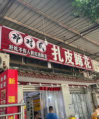 ˫ʳȷʵַ࣬һҺóԵ㻨