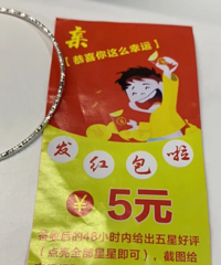 1Ǯӣ5Ԫ֡ë˲䱻ƭ1Ԫ