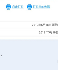 19年凌晨入住吉隆坡酒店遇到怪事