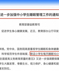 “午睡”真的来了!上海小学增设午睡课程,已实施