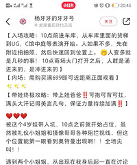 奥特曼来又来“抢钱”了!坐前排攻略也来了!