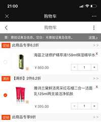不敢用卸妆液了,贝德玛用了4.5瓶了,感觉卸妆不干净,你呢?
