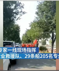 几天内数十名孩子活活淹死!