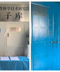实探重庆精子库,记录有偿捐精过程