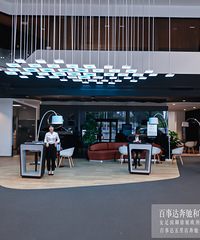 重庆百事达奔驰足球沙龙圆满举行
