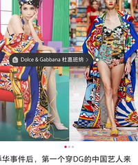 不合时宜乱穿衣,明星“瞎操作”真的不可有