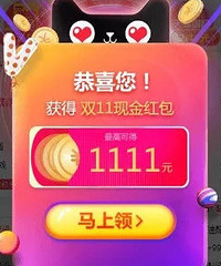 集中整治!“关不掉”的弹窗广告,终于要说再见了!