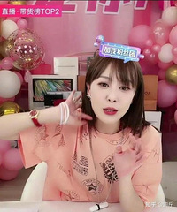 “美嘉”李金铭直播倒贴600多万,六千多的名牌卖四百,你信吗