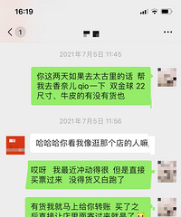 “喜欢就要搞到手”,香奈儿双金珠提包记