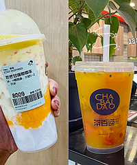说说这些年我喝过的奶茶,踩雷的不少