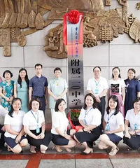 110ѧУʽҡڶʦѧԺѧУ