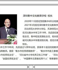 衡水中学被举报,把高考做成生意到底坑了多少人?
