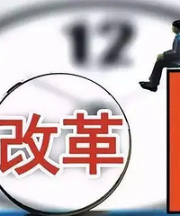 刚到手的绩效居然要退,太难了……