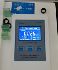 太开心了!检测甲醛全部达标,这个商家靠谱实诚