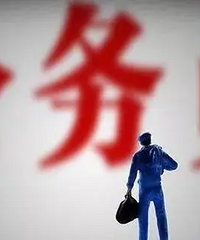 顺利上岸,现在却感觉到没钱的苦恼