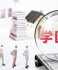 干货来了!重庆划片入学,选学校、看学区一帖搞定