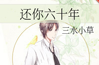 �Ƽ�һЩ���������̵�����С˵