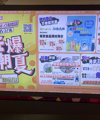 继续新世纪阳光世纪活动推荐,今日份科而士男鞋