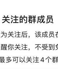 微信8.0.8版本更新,比较实用