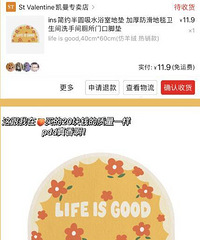 这段时间的拼夕夕购物分享!太快乐了,还是有踩雷