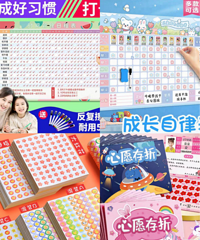 各位给孩子做暑期计划了吗??