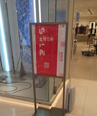 ��ɳ���URȫ��5�ۣ���ȫ��Ӵ